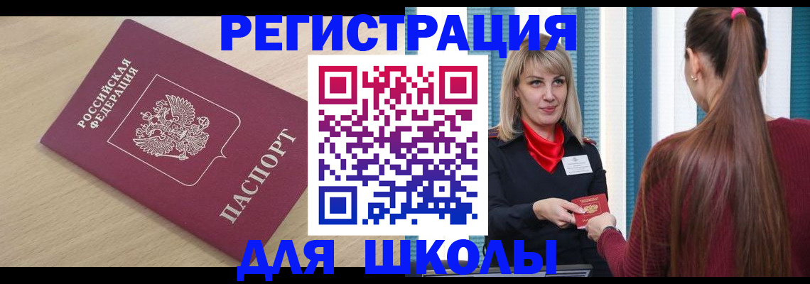 временная регистрация законно в Всеволожске