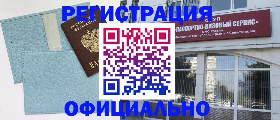 прописка иностранных граждан в Всеволожске