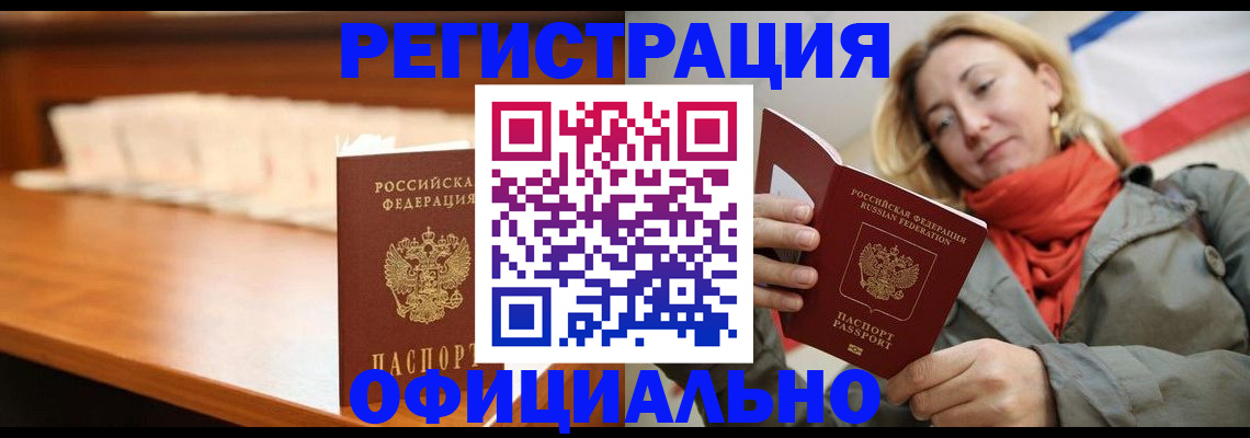 временная регистрация адрес в Всеволожске